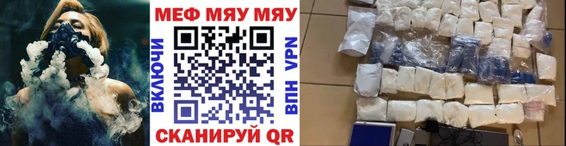 Какие есть наркотики Смоленск КОКАИН Альфа ПВП Мефедрон Гашиш Галлюциногенные грибы Каннабис АМФЕТАМИН