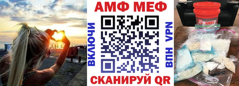купить наркоту  Смоленск  Амфетамин VHQ 