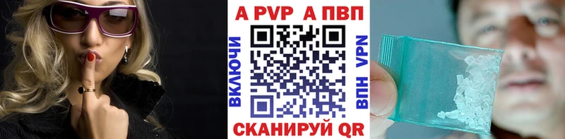 blacksprut ONION  Смоленск  площадка формула  наркошоп  Alpha PVP Crystall 
