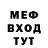 Меф VHQ CallMe Studio