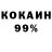 Первитин кристалл Alex Popielnukha