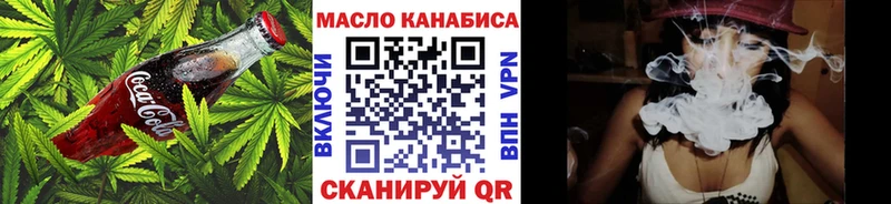 MEGA как зайти  Смоленск  это формула  Canna-Cookies марихуана 