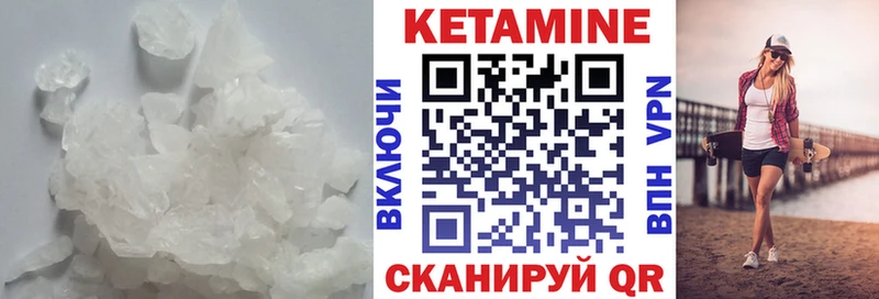 КЕТАМИН ketamine  мега онион  Смоленск  закладки 