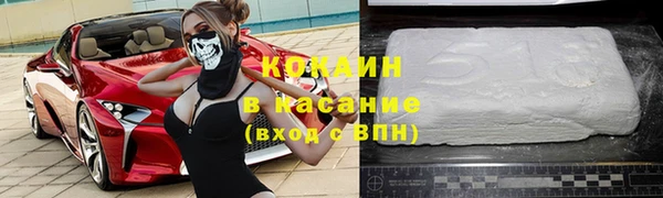 альфа пвп Лиски