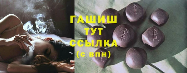 мефедрон Абинск