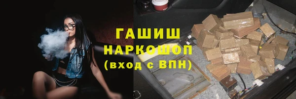 мефедрон Абинск