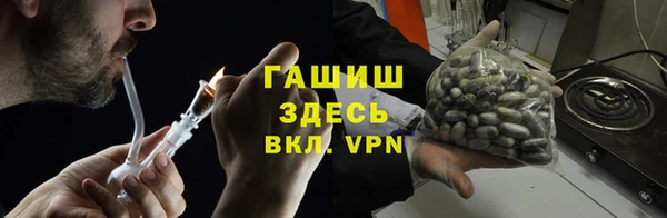 мефедрон Абинск