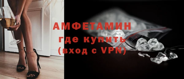 мефедрон Абинск