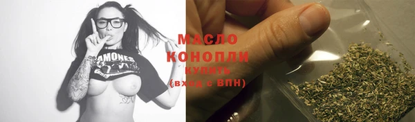 мефедрон Абинск