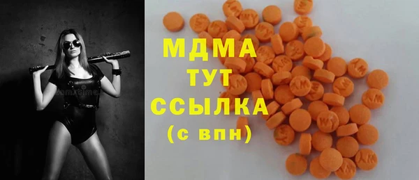 мефедрон Абинск