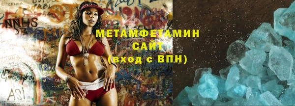 мефедрон Абинск