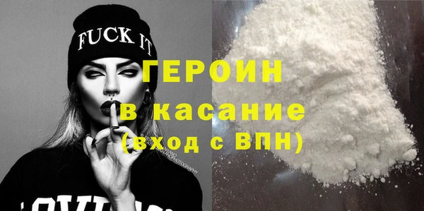 прущие грибы Абаза