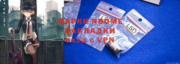 мефедрон Абинск