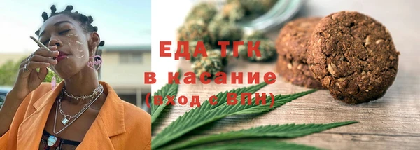 мефедрон Абинск