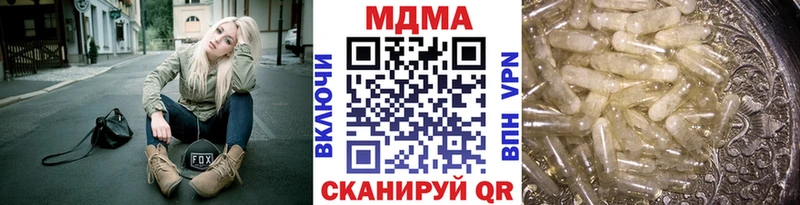 МДМА Molly продажа наркотиков гидра зеркало Смоленск