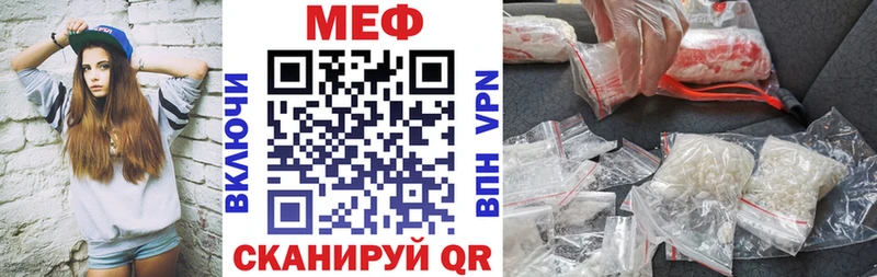 Меф мяу мяу  купить наркотик  ссылка на мегу рабочий сайт  darknet телеграм  Смоленск 