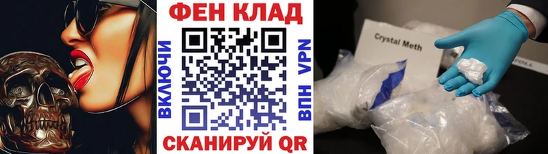 Первитин мет  закладки  сайты даркнета какой сайт  Смоленск  ссылка на мегу сайт 