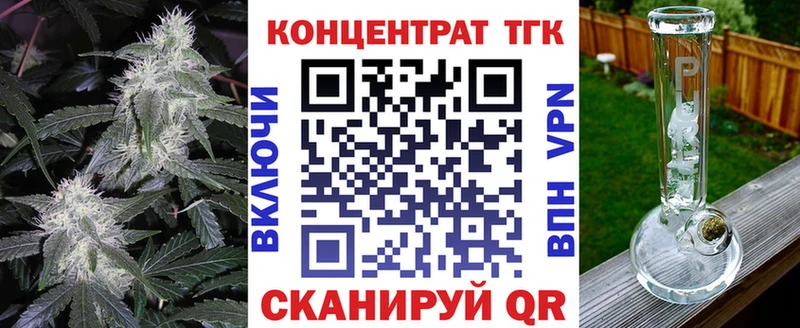МЕГА ССЫЛКА  наркошоп  Смоленск  ТГК жижа 