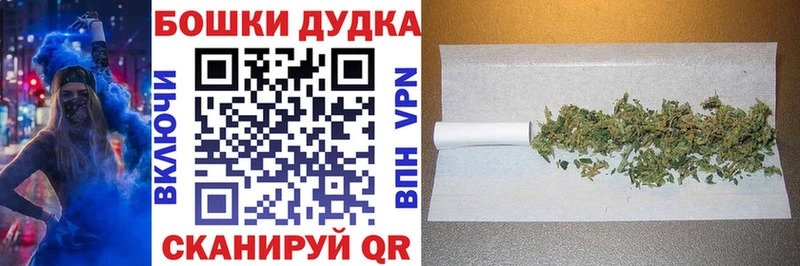 закладки  Смоленск  Канабис гибрид 